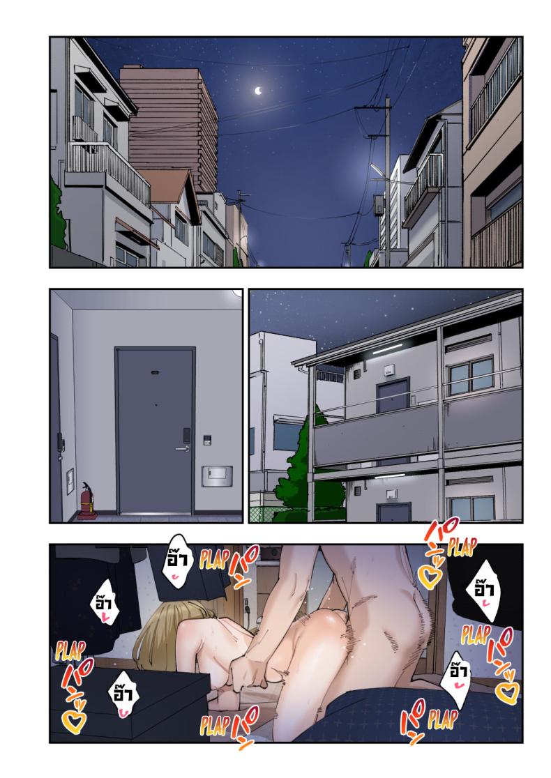 คลินิกรักษาหลั่งเร็ว